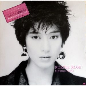 MARIKO TONE - Purple Rose (1985)